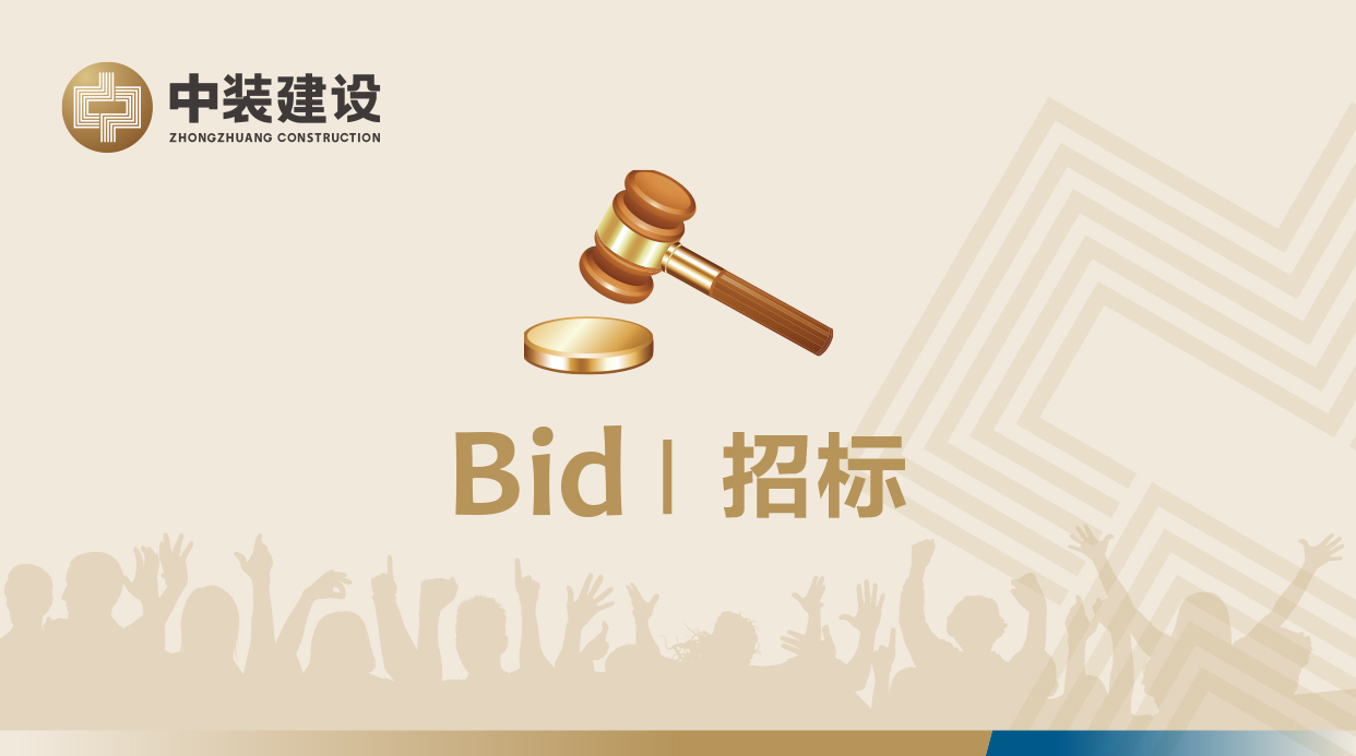 大发在线官网,大发(中国)VI形象工服招标公告